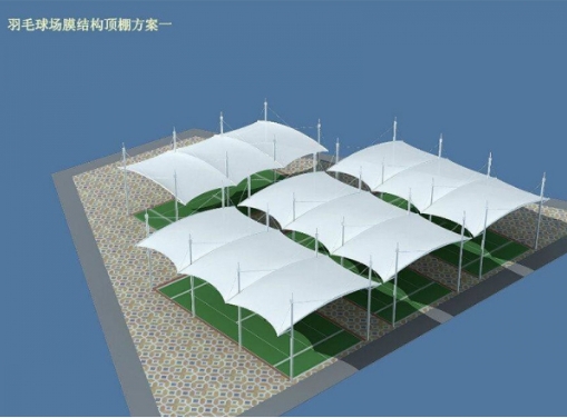 球場膜結構的分類及優缺點